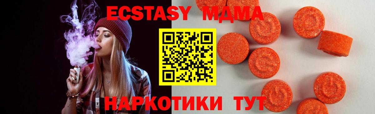 Ecstasy Philipp Plein Гудермес