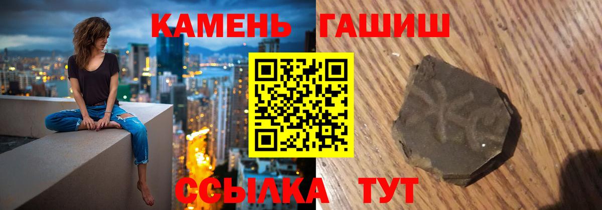 Гудермес  Гашиш 40% ТГК  ГАШИШ убойный  Вход с VPN 