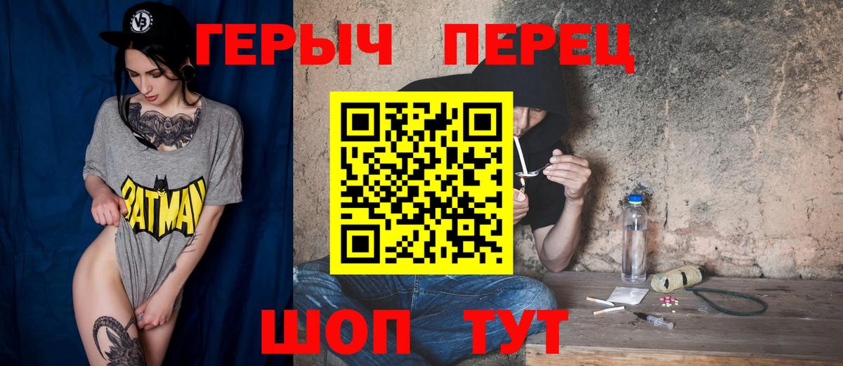 Экстази  Конопля  Гашиш  LSD-25  Вход с VPN  ГАШ  Cocaine  NBOMe  Alpha PVP СК   Гудермес  Меф МЯУ МЯУ кристаллы 