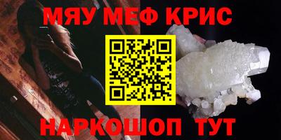 каннабис Ливны