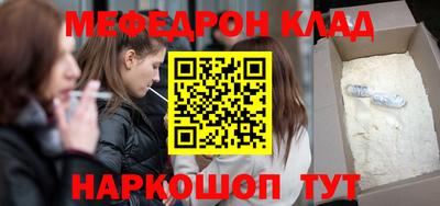 прущий лед Лесосибирск