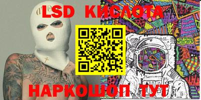 ГАЛЛЮЦИНОГЕННЫЕ ГРИБЫ Ликино-Дулёво