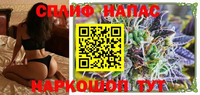 каннабис Ливны