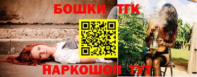 каннабис Ливны
