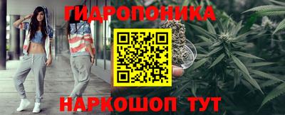 каннабис Ливны