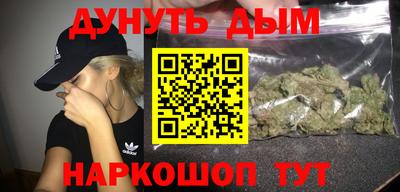 каннабис Ливны