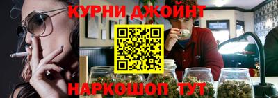 каннабис Ливны