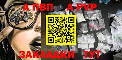 каннабис Ливны