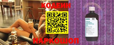 прущий лед Лесосибирск