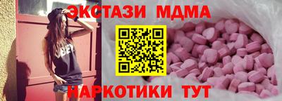 ГАЛЛЮЦИНОГЕННЫЕ ГРИБЫ Ликино-Дулёво