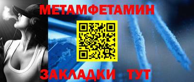 прущий лед Лесосибирск