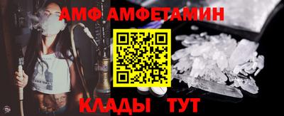 прущий лед Лесосибирск