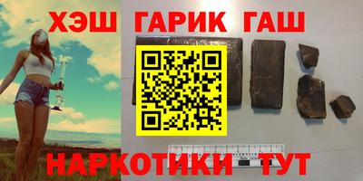 каннабис Ливны