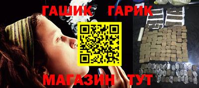 каннабис Ливны
