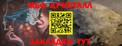 каннабис Ливны