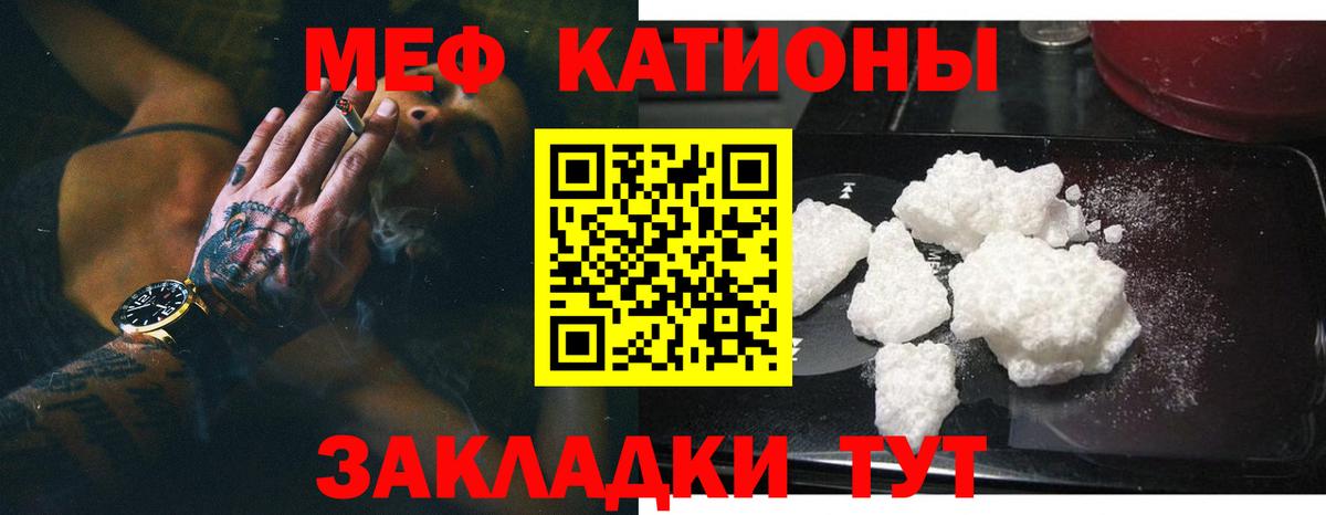 Гудермес  Мефедрон мяу мяу  Мефедрон  МЯУ-МЯУ VHQ  Вход с VPN 