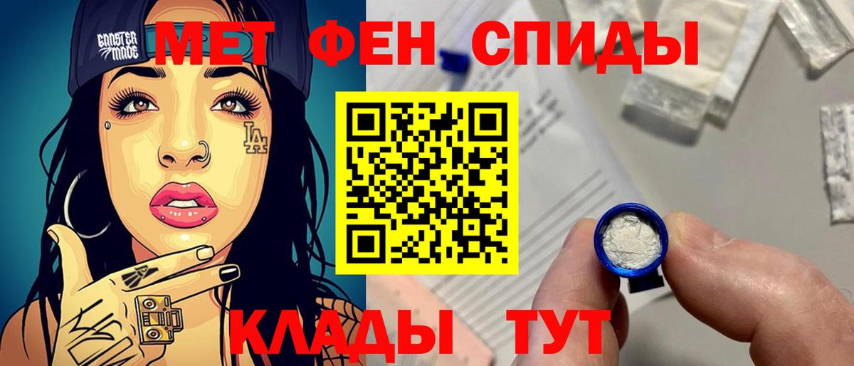 Гудермес  Первитин витя  Вход с VPN 