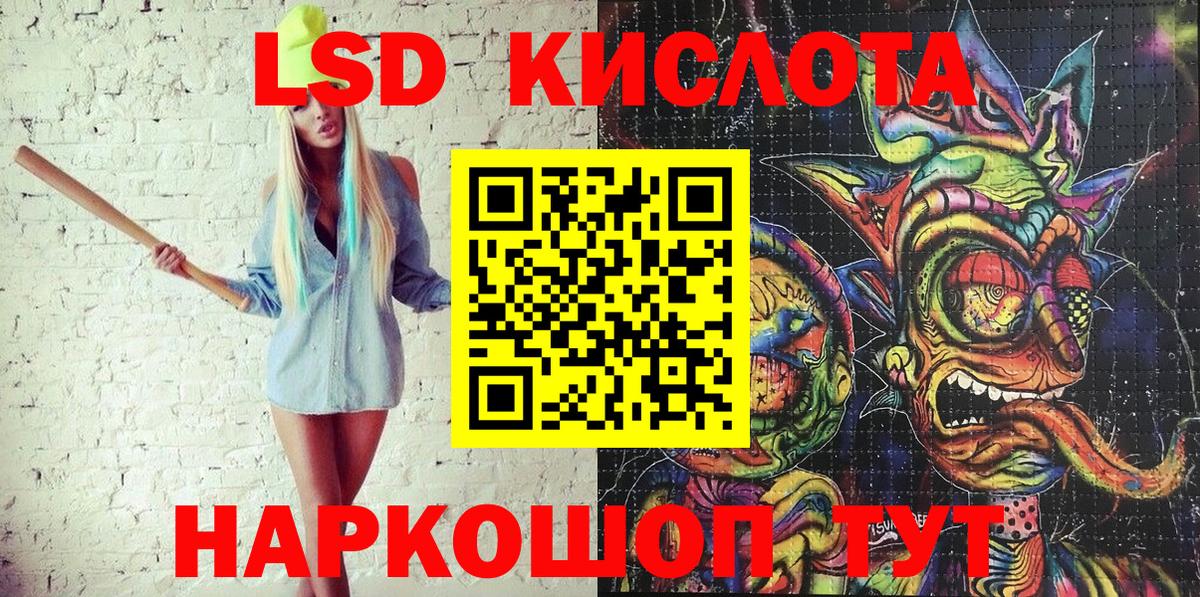 Гудермес  Наркотические марки 1,5мг  Вход с VPN 