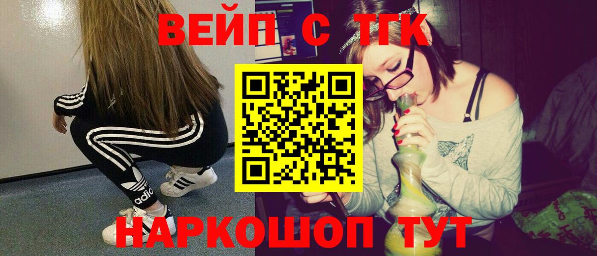 Гудермес  Дистиллят ТГК жижа  Дистиллят ТГК жижа  Вход с VPN 